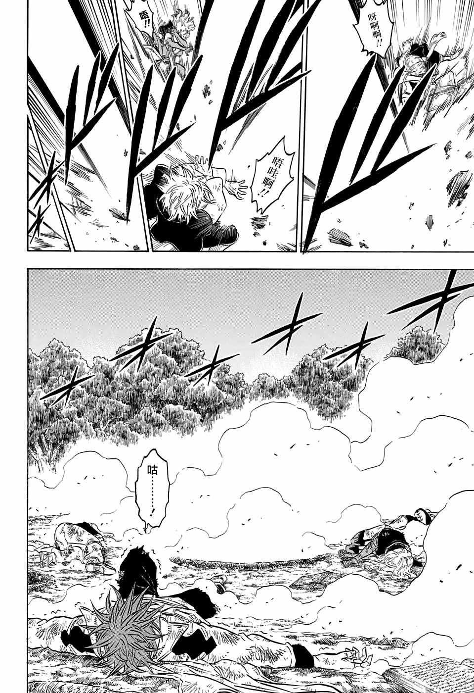 第94话