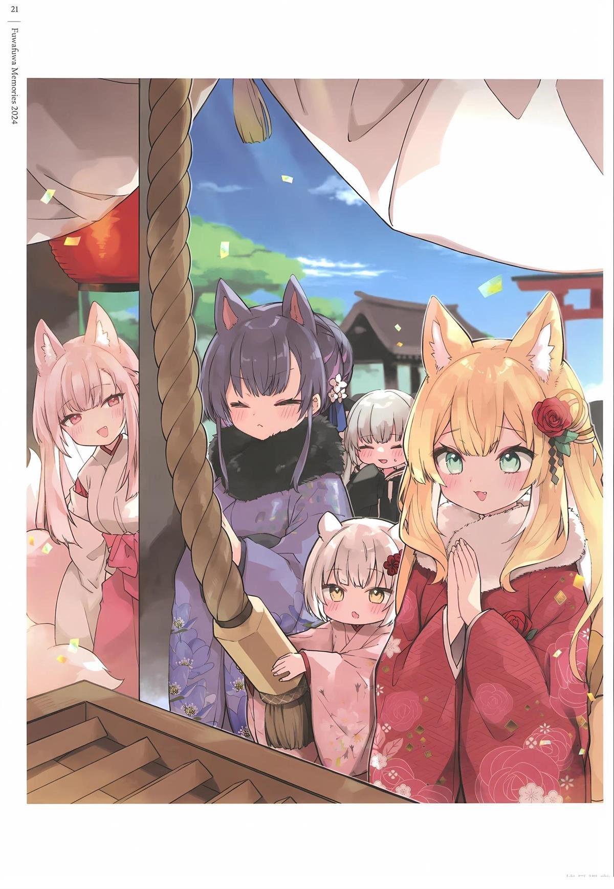 2024Summer