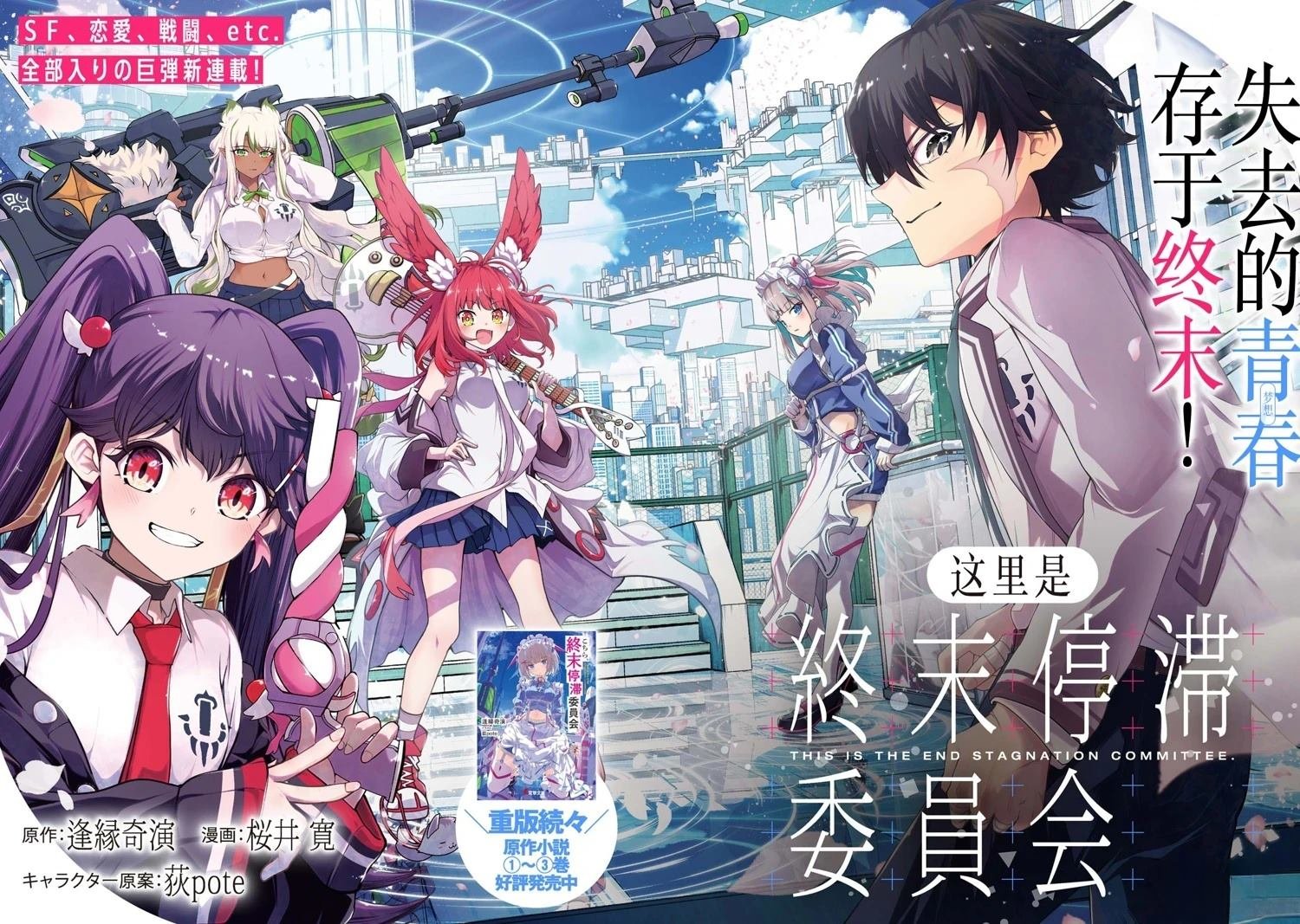第1话