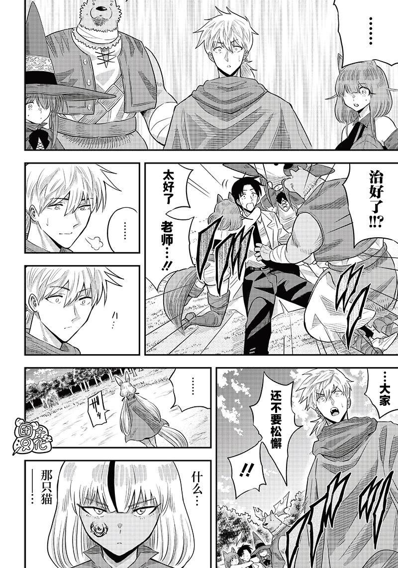 第7.1话