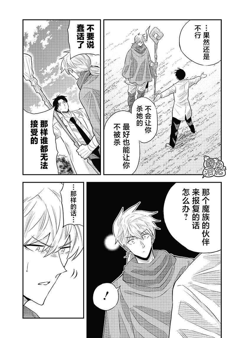 第7.1话