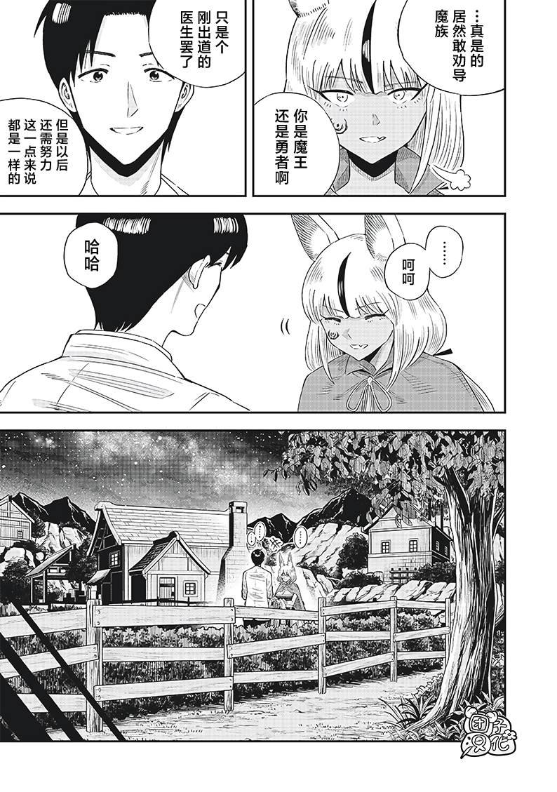 第12.2话