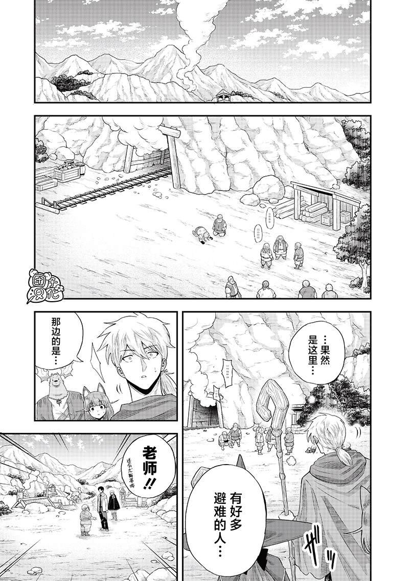 第13.1话