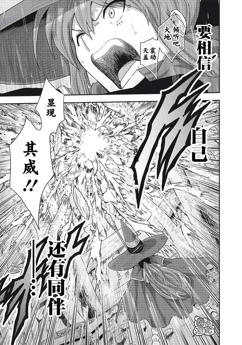 第13.2话