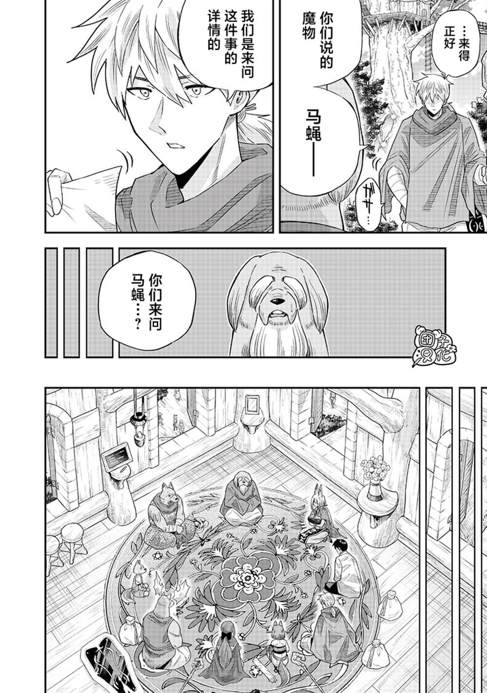 第15.1话