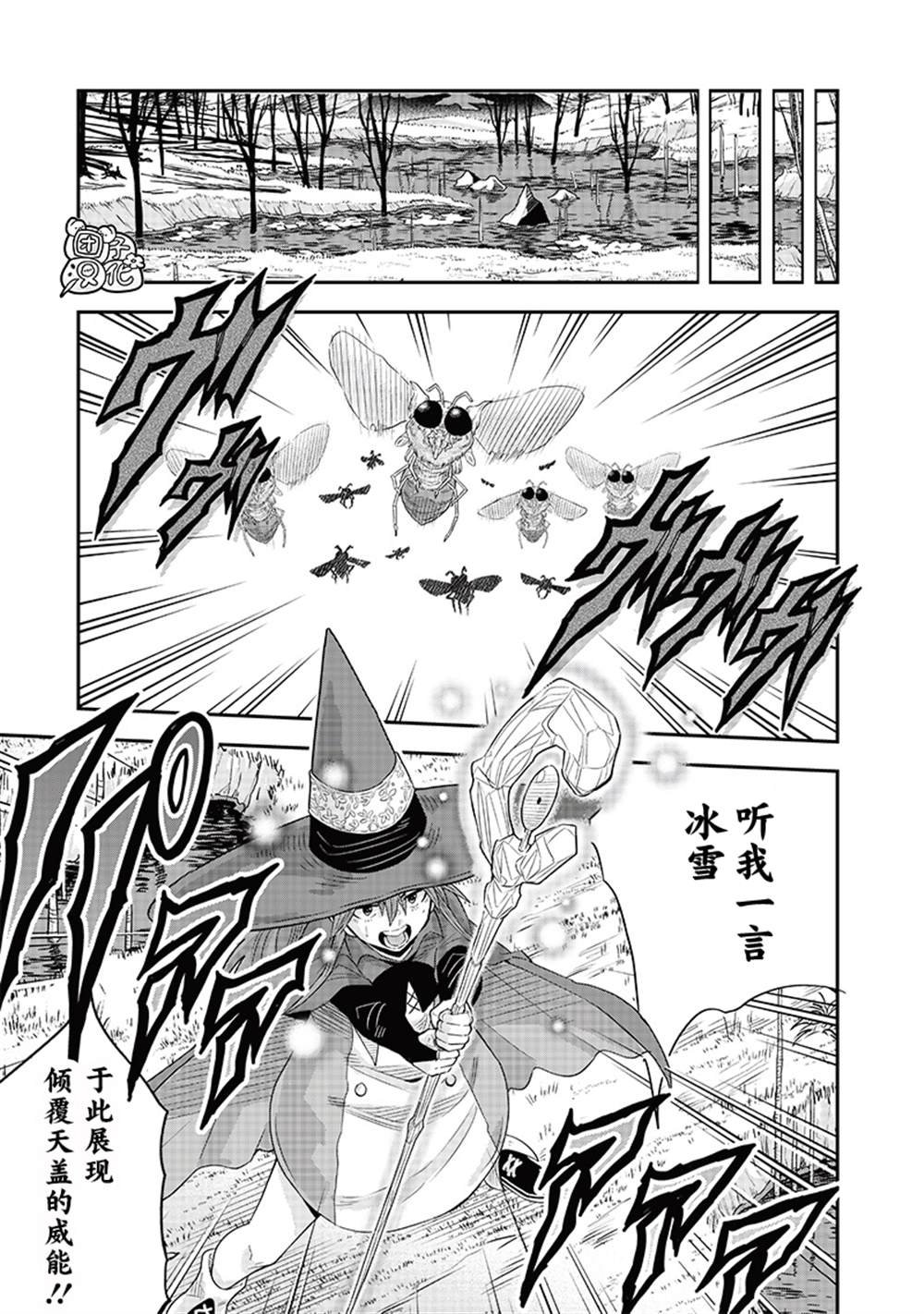 第15.2话