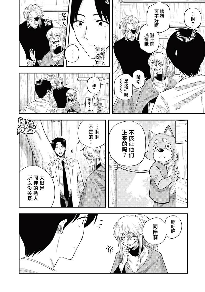 第16话