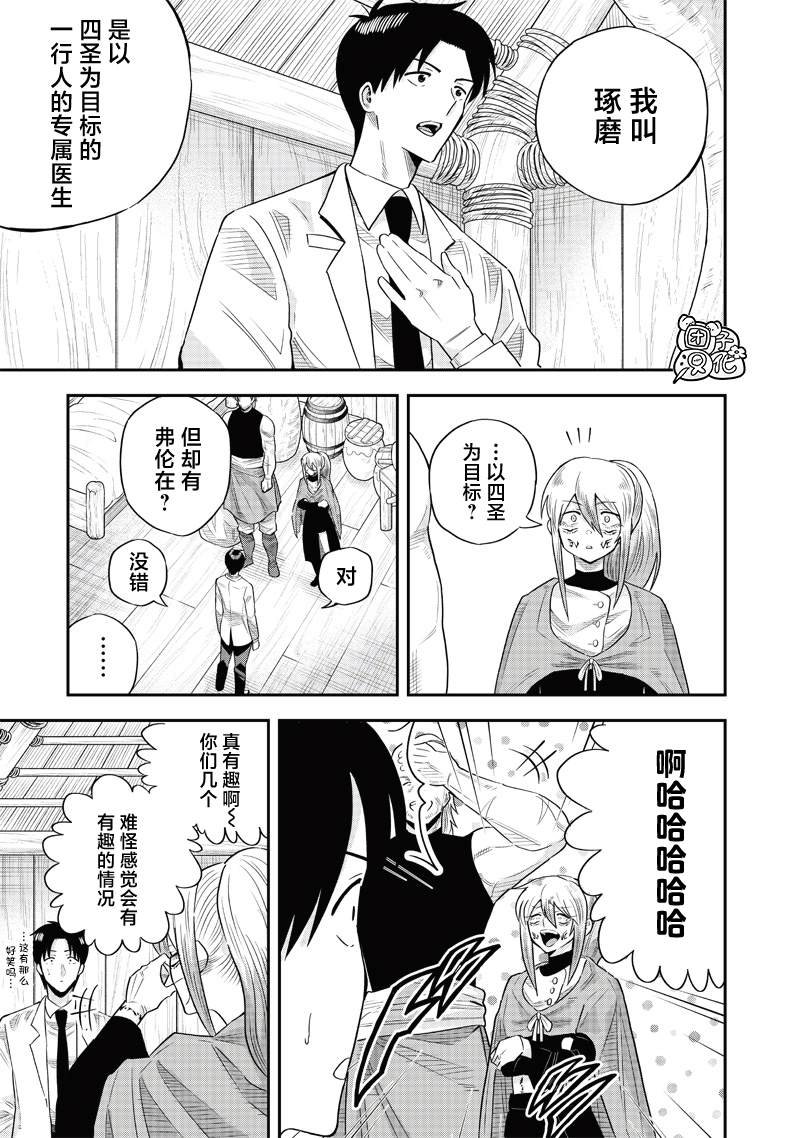 第16话