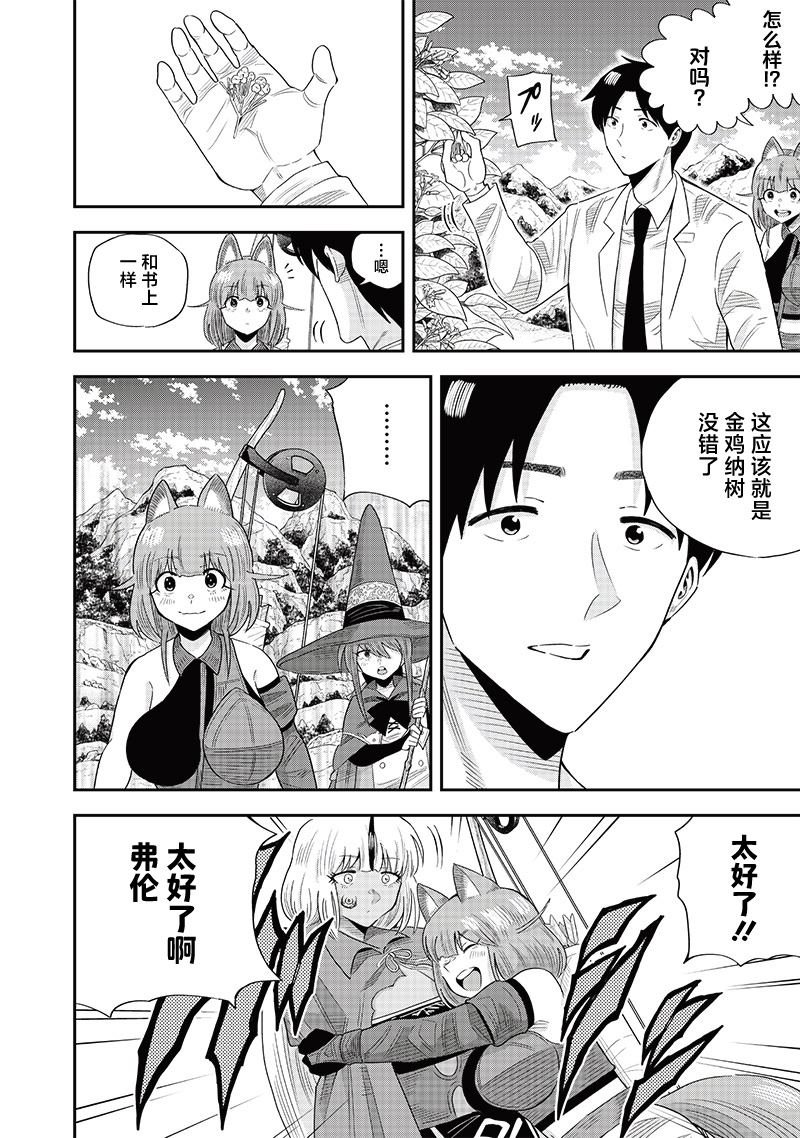 第18话
