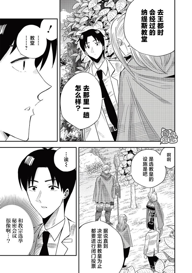 第18话