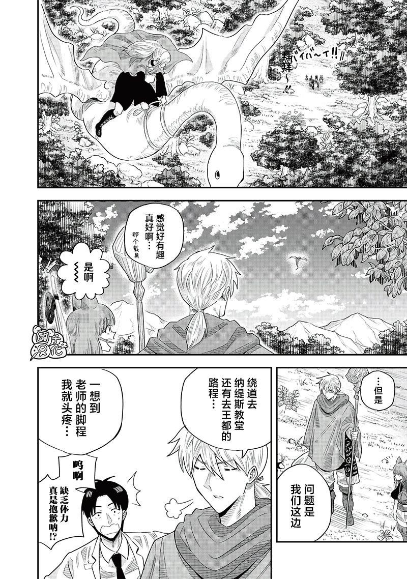 第19话