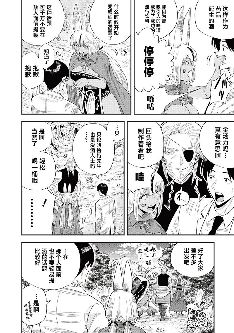 第19话
