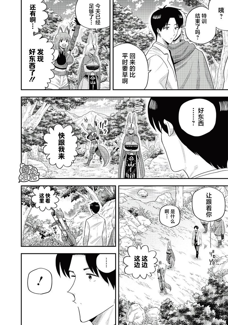 第19话