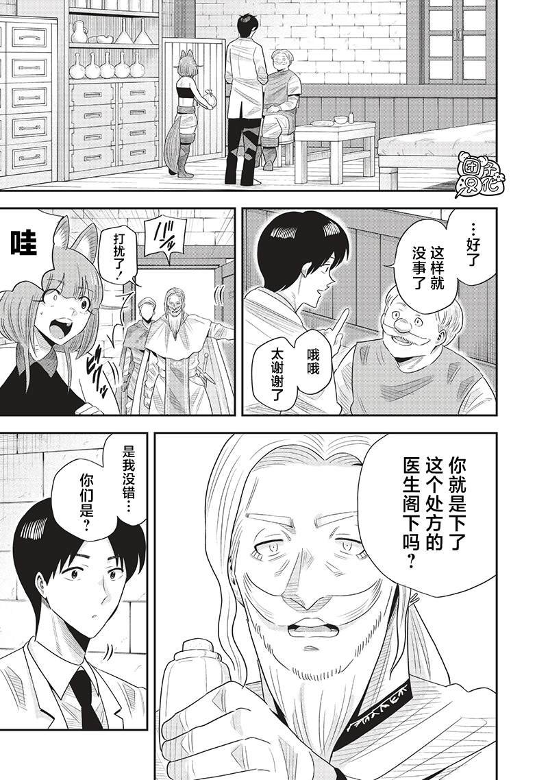 第21话