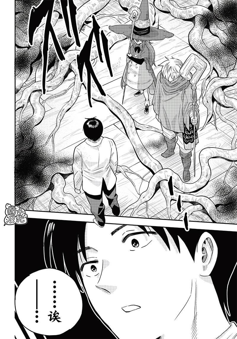 第5.1话