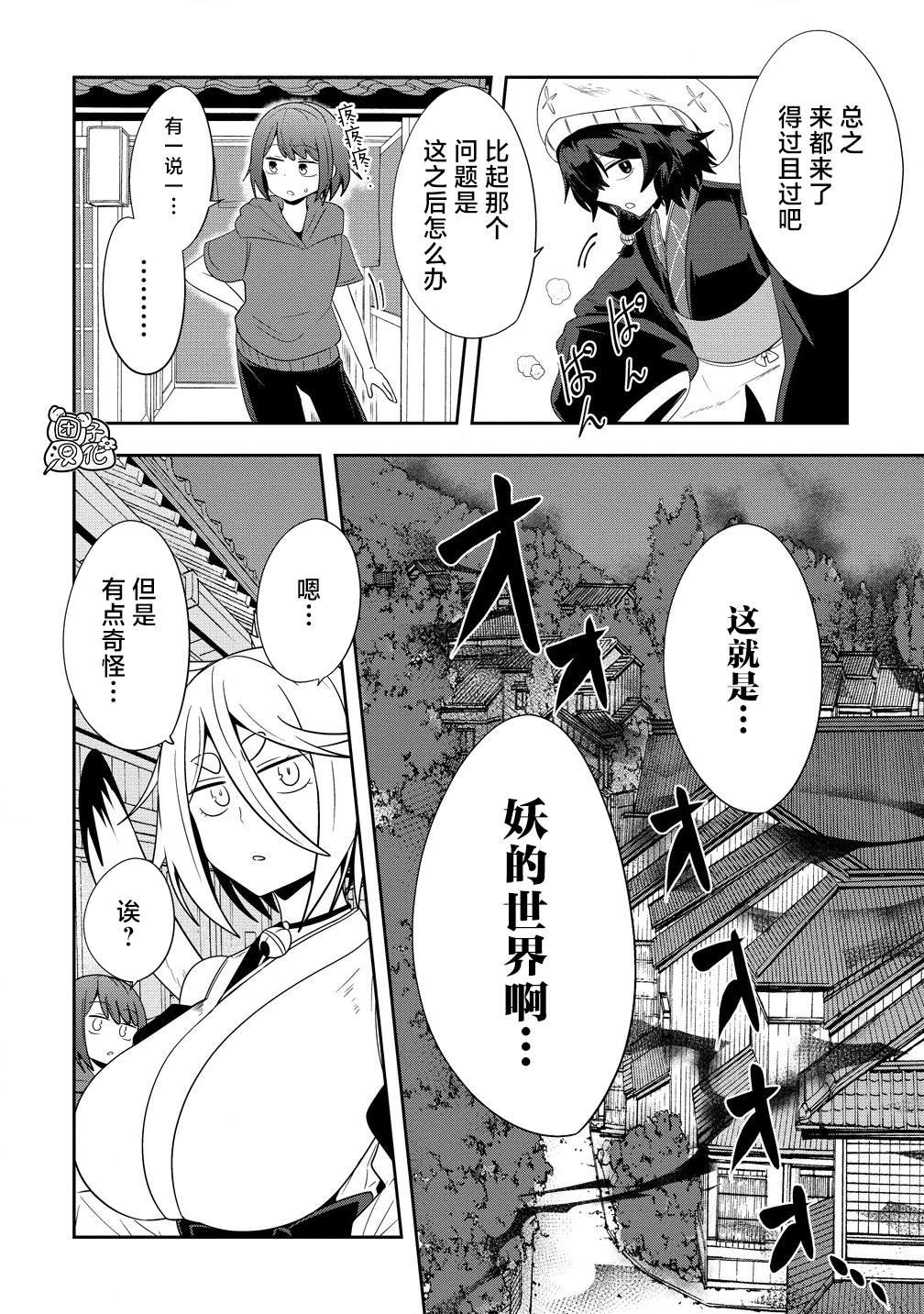 第19话