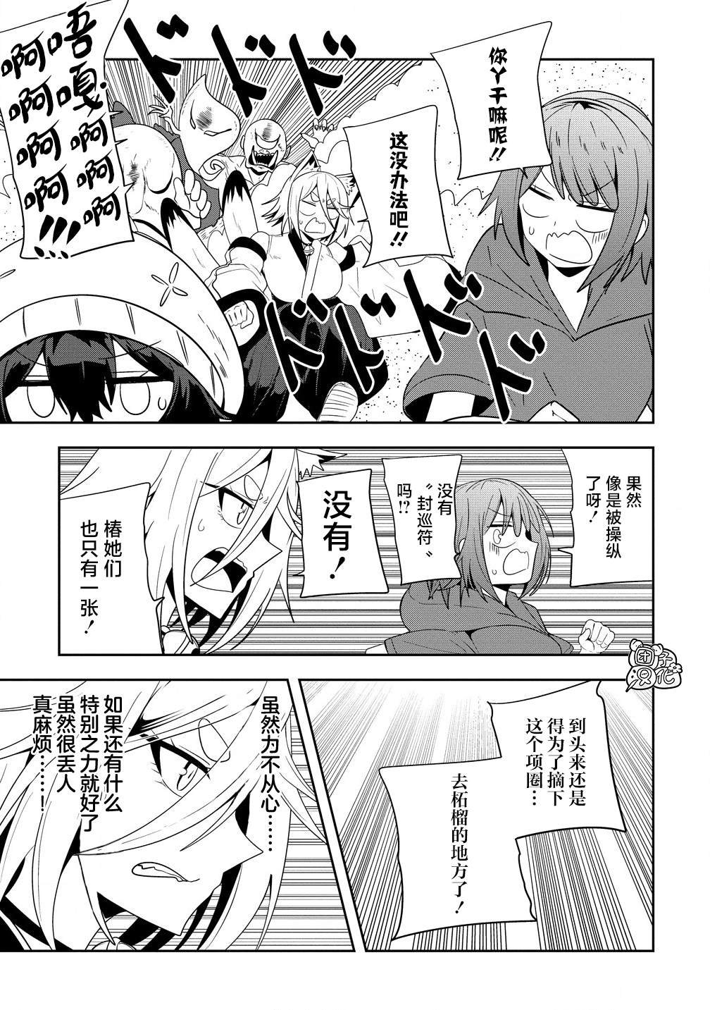 第19话