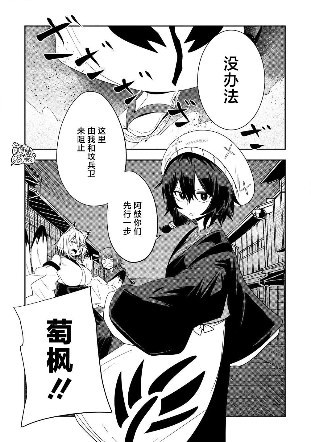 第19话
