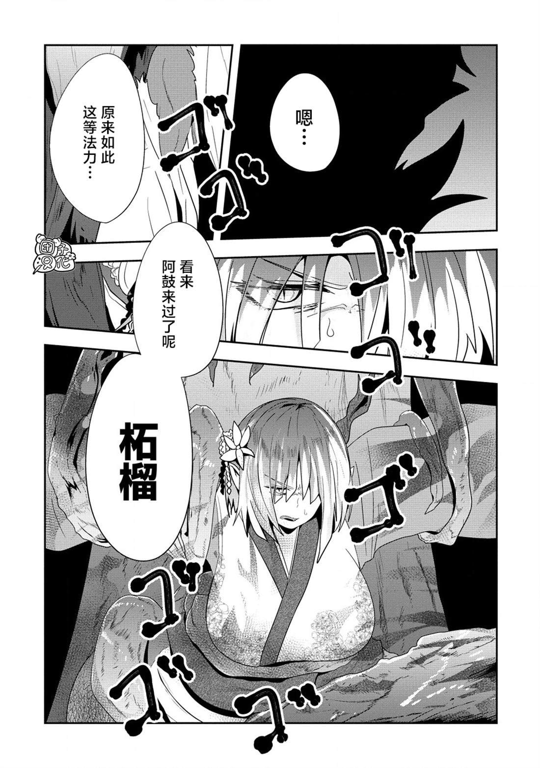 第20话