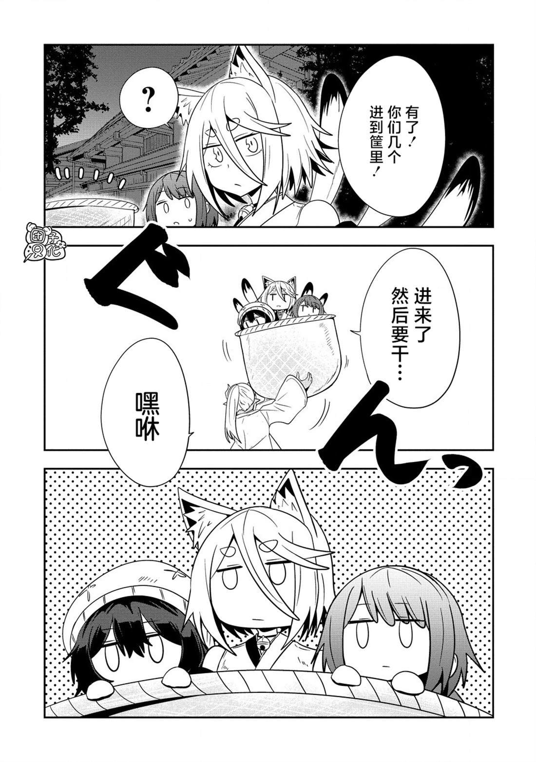 第20话