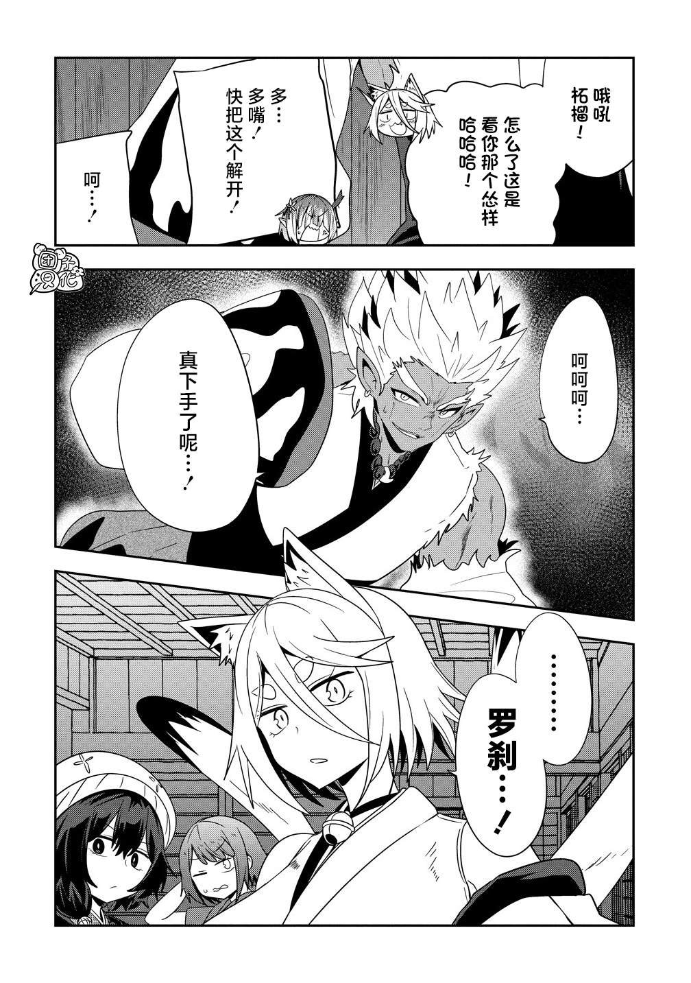 第21话
