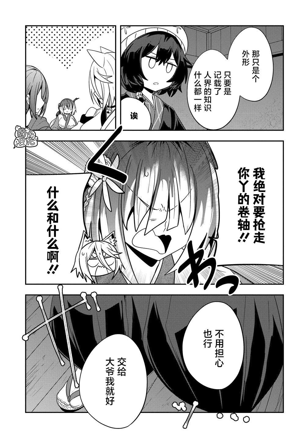 第21话