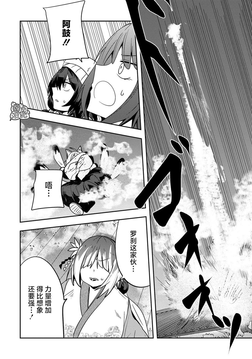 第22话