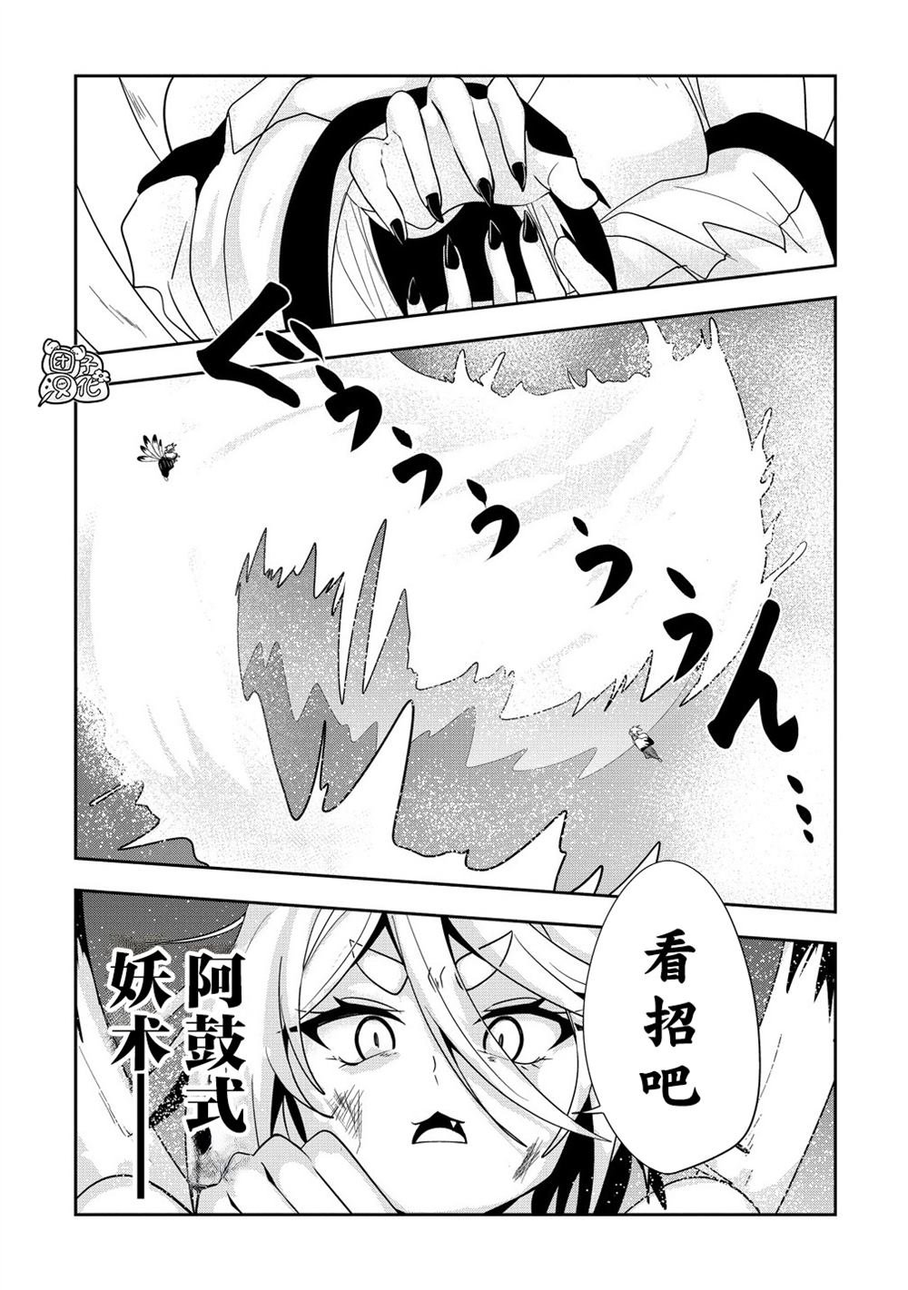 第22话