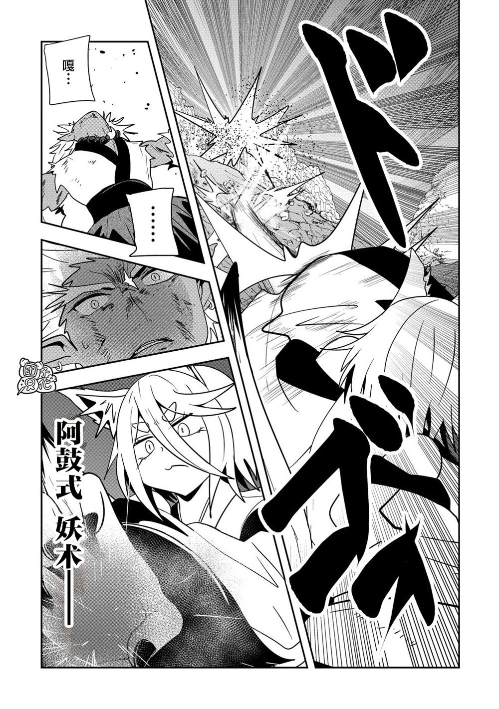 第23话