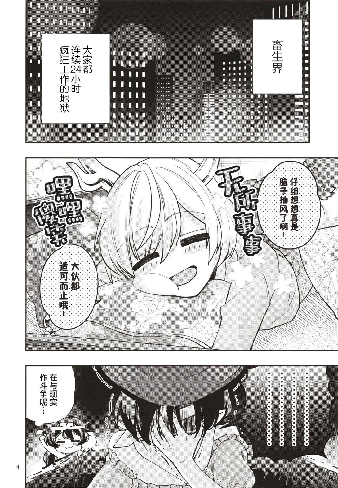 短篇