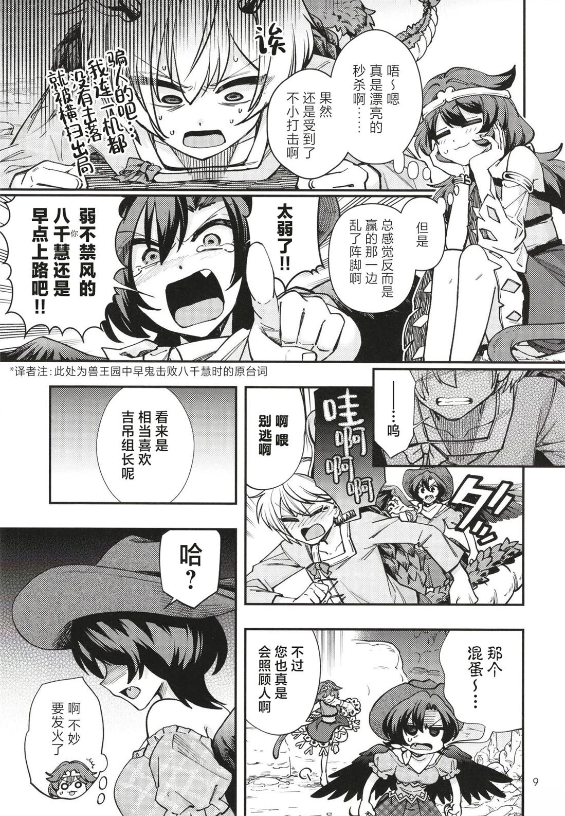 短篇