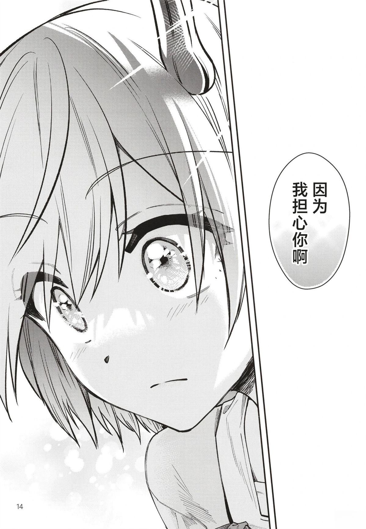 短篇