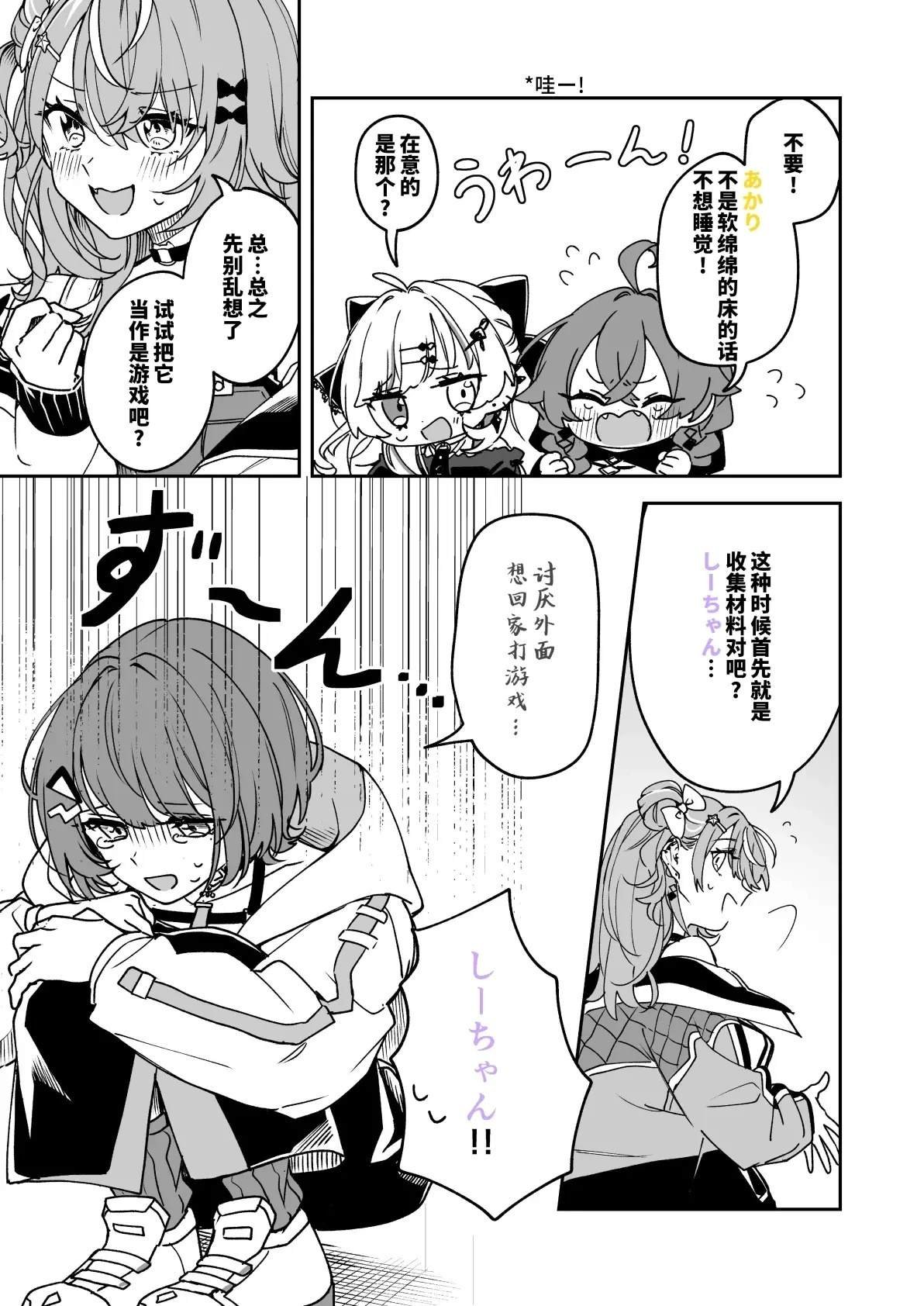 短篇