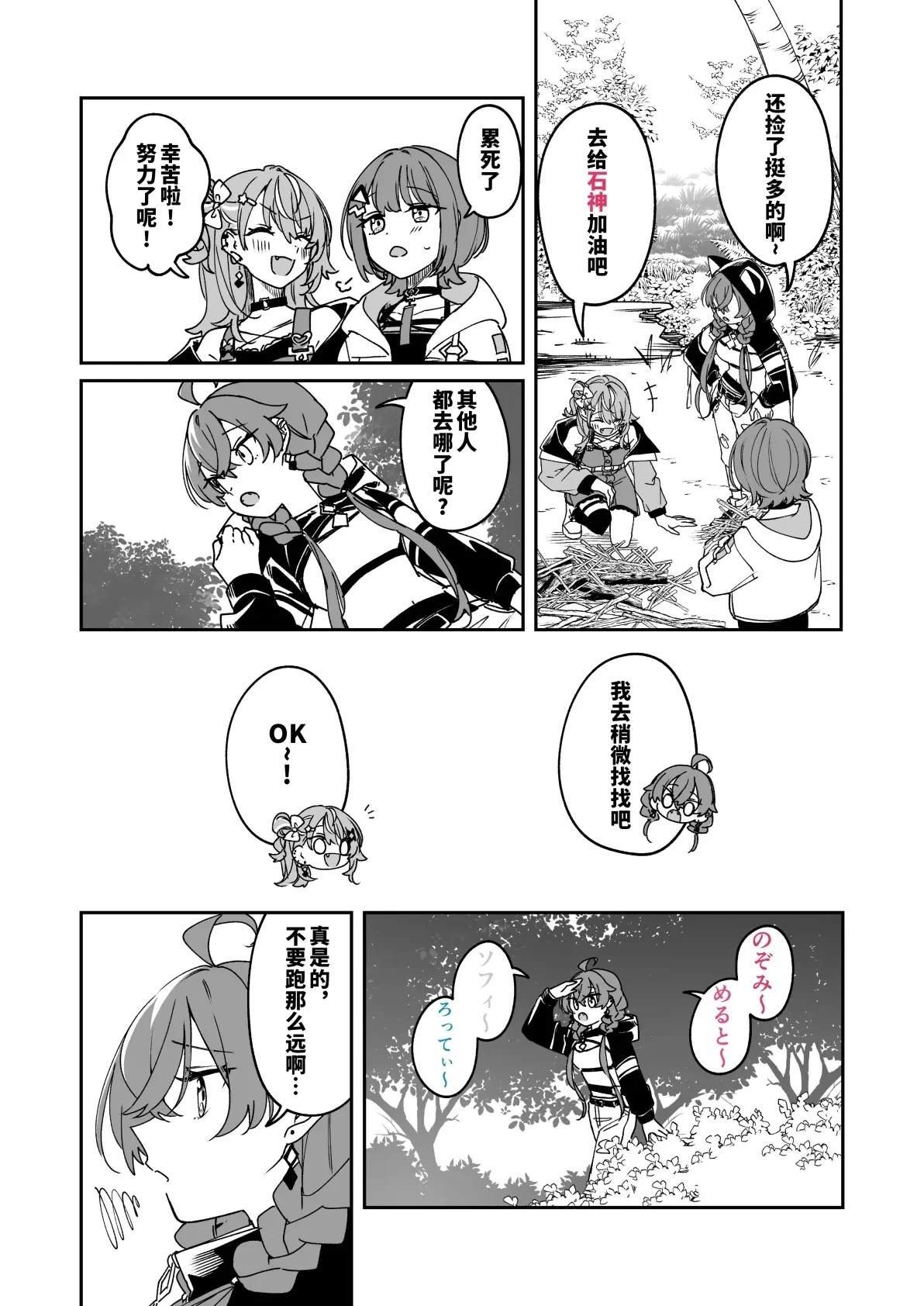 短篇