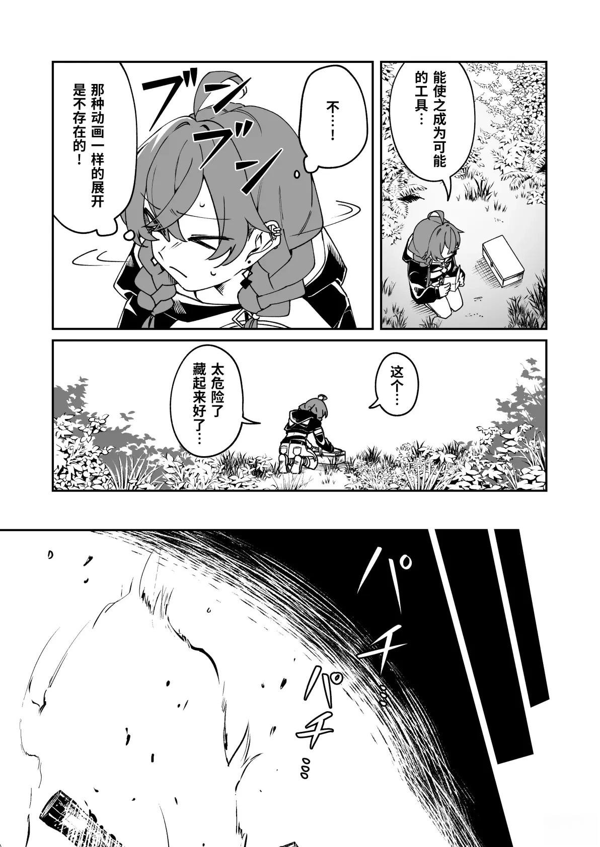 短篇