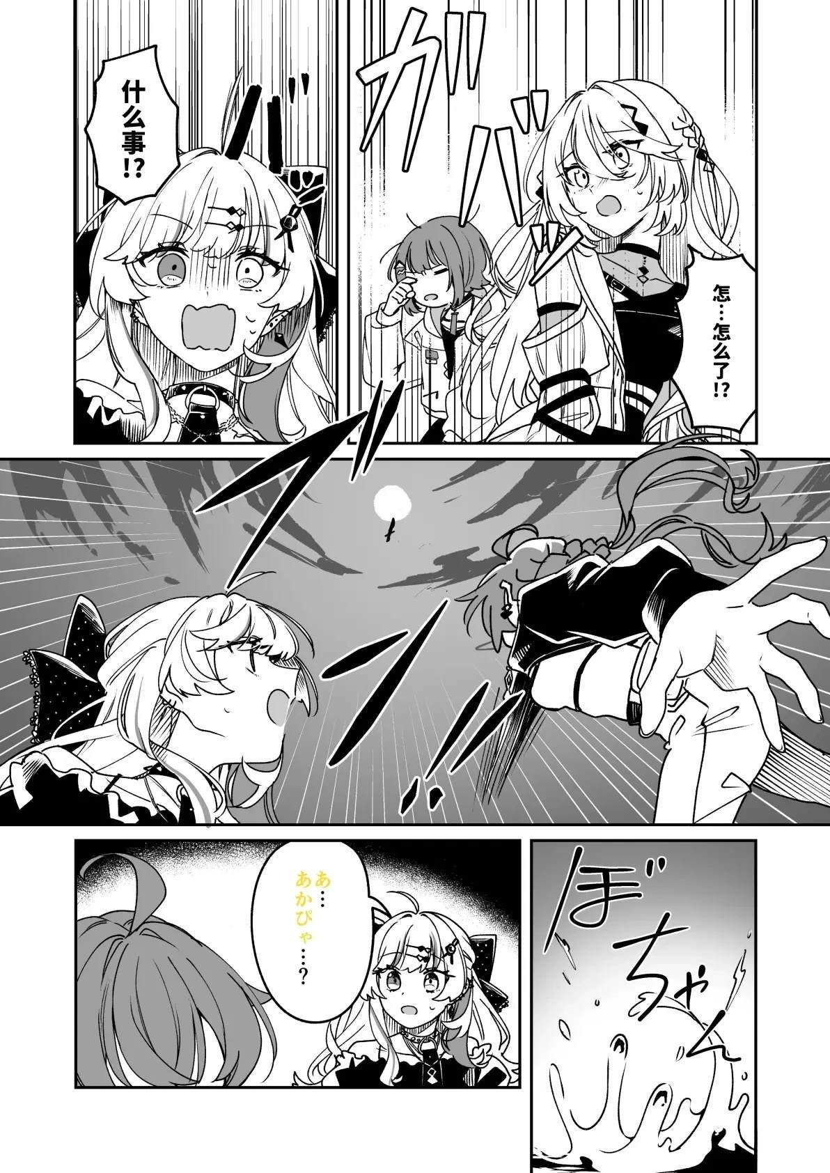 短篇