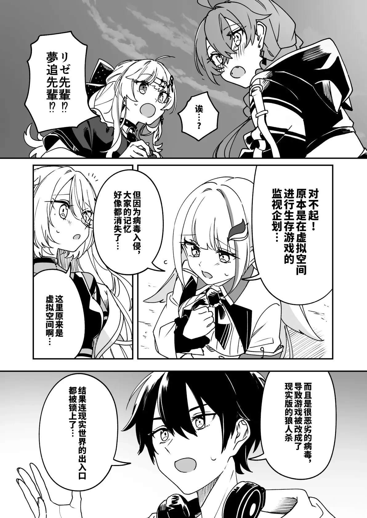 短篇
