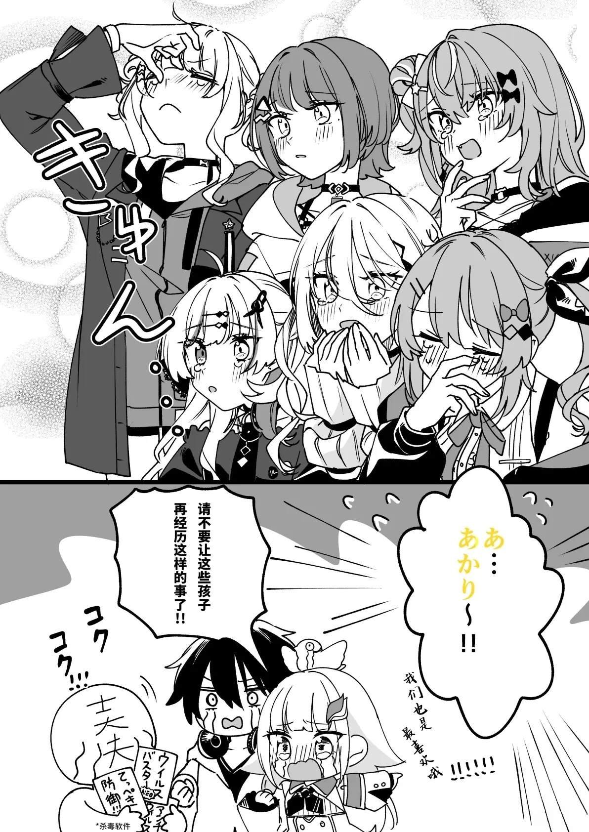短篇