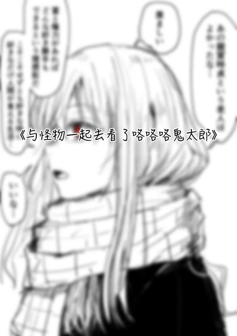 第17.5话