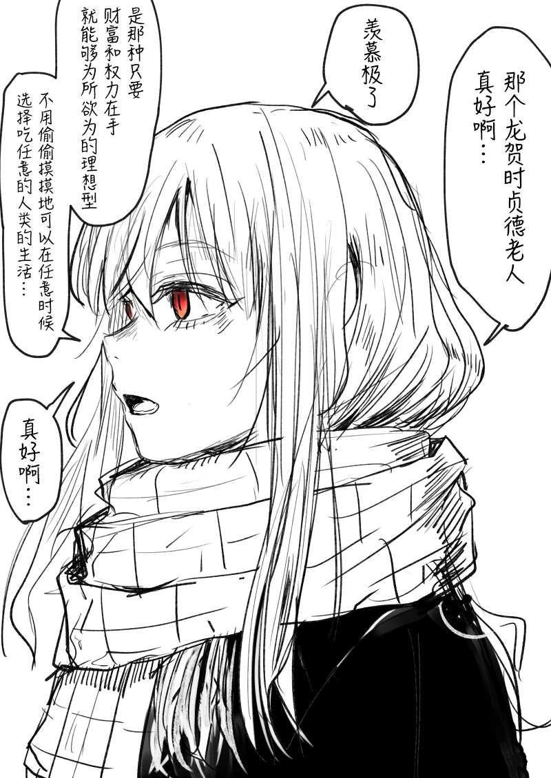 第17.5话