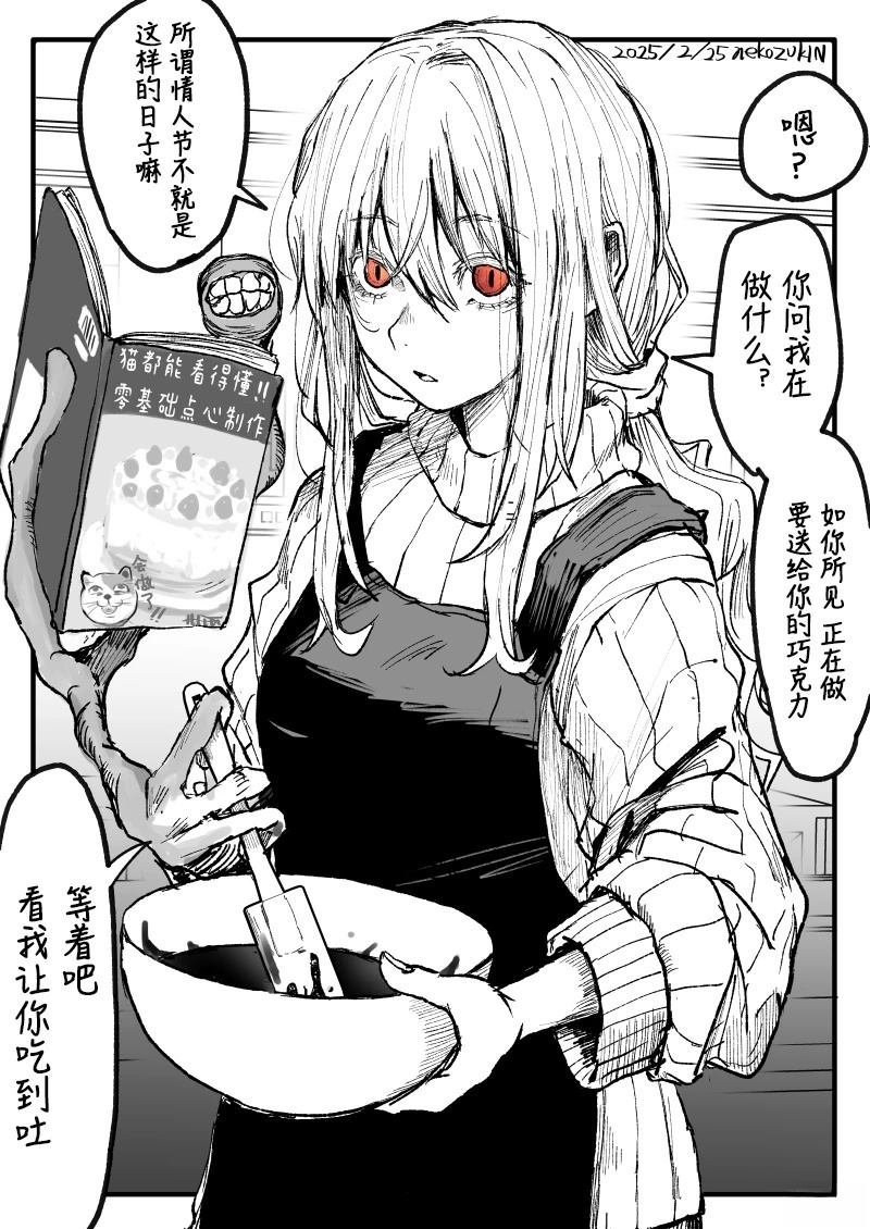 第19话