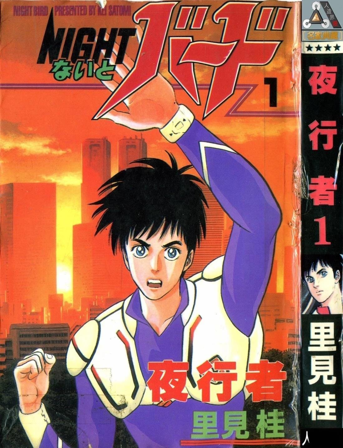 第1卷
