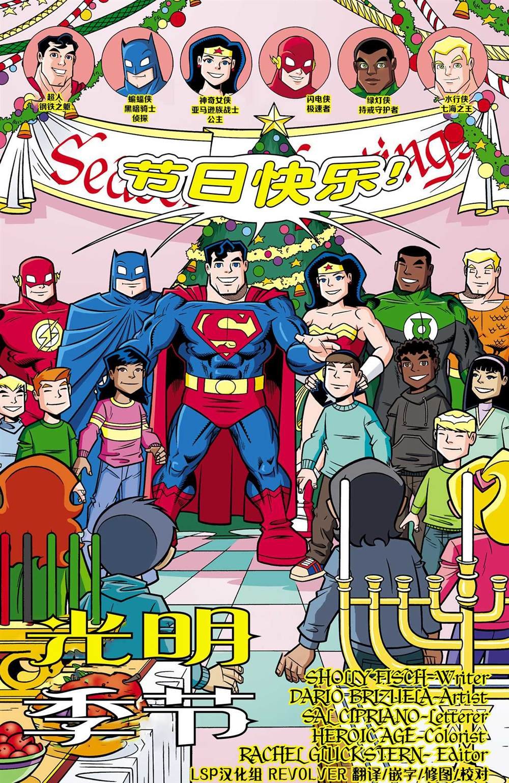 第10话