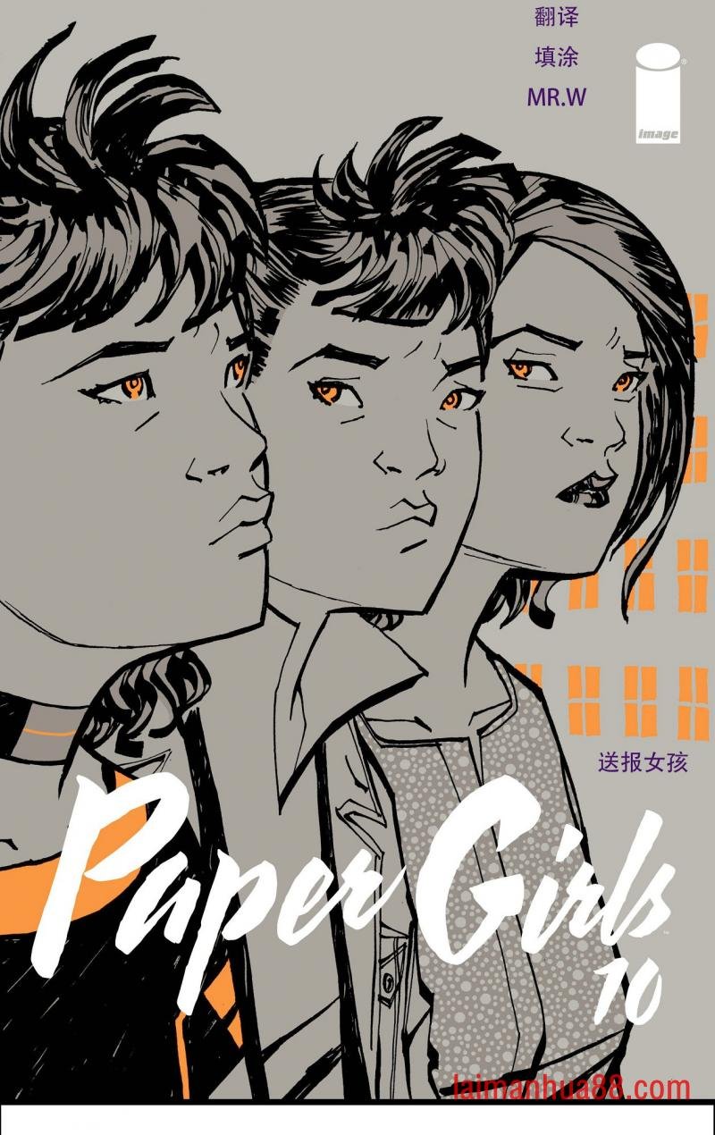 第10卷