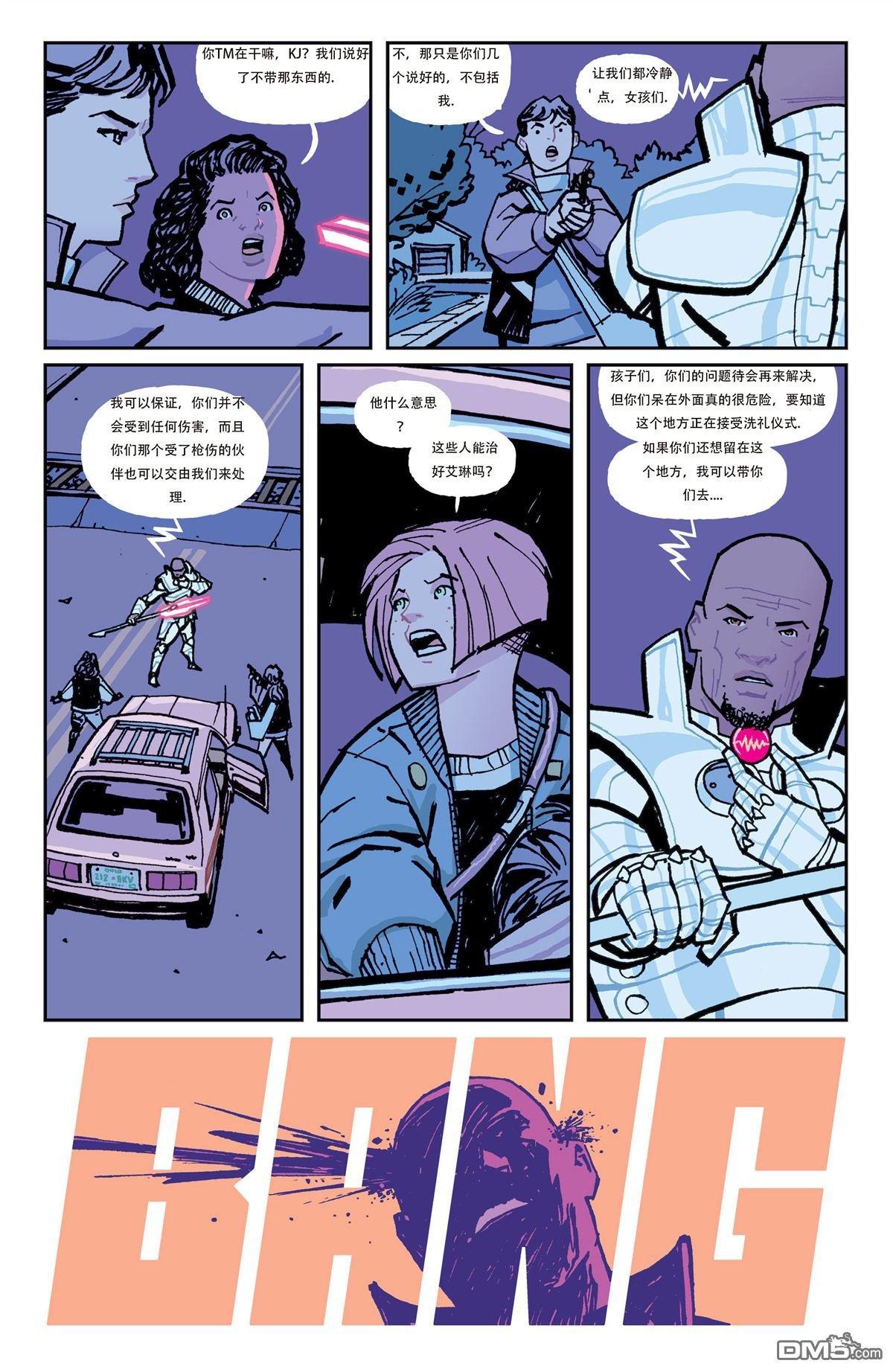 第03话