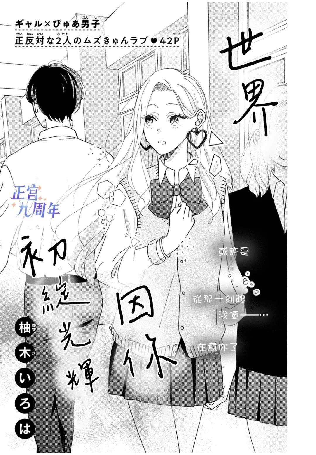短篇