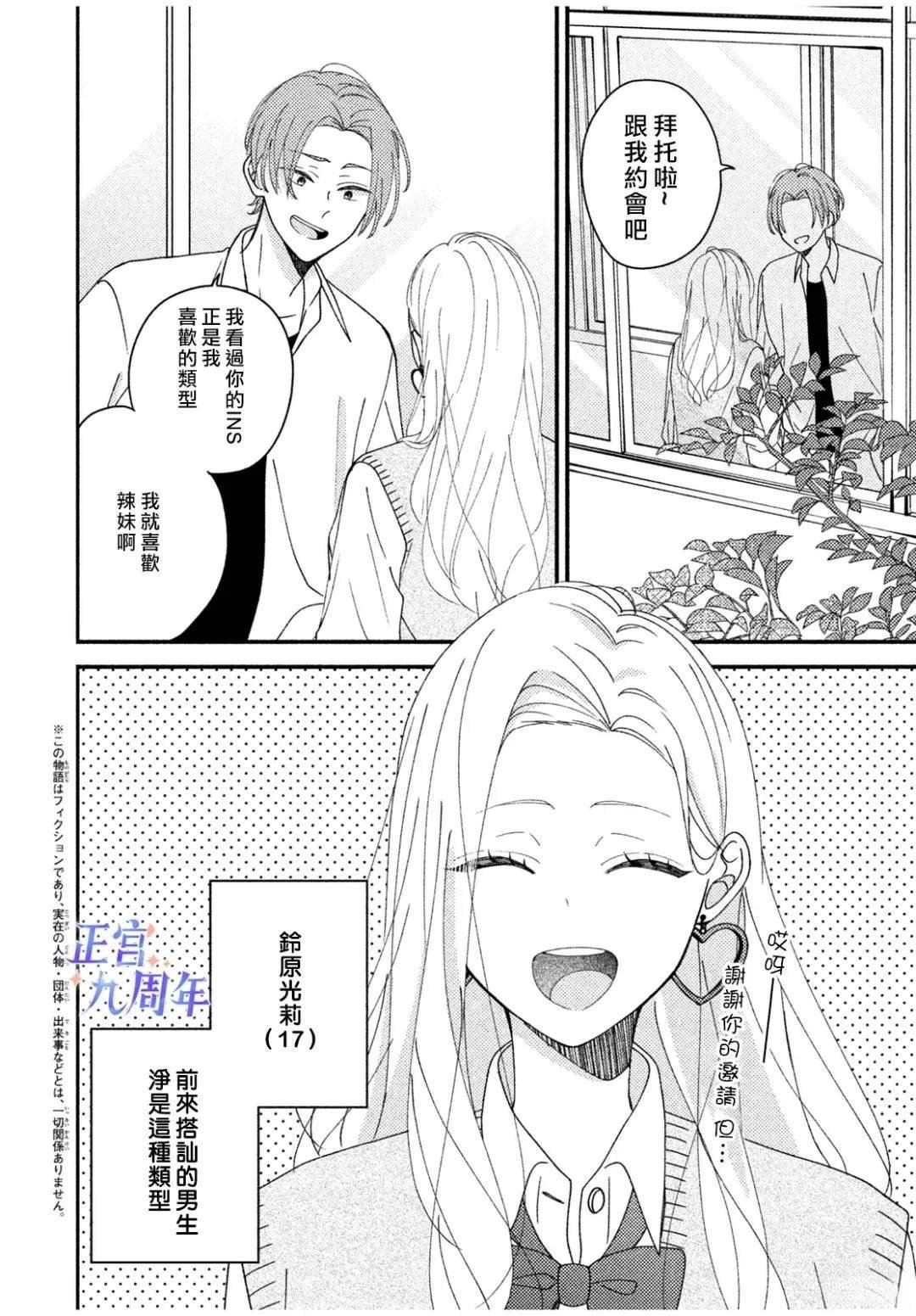 短篇