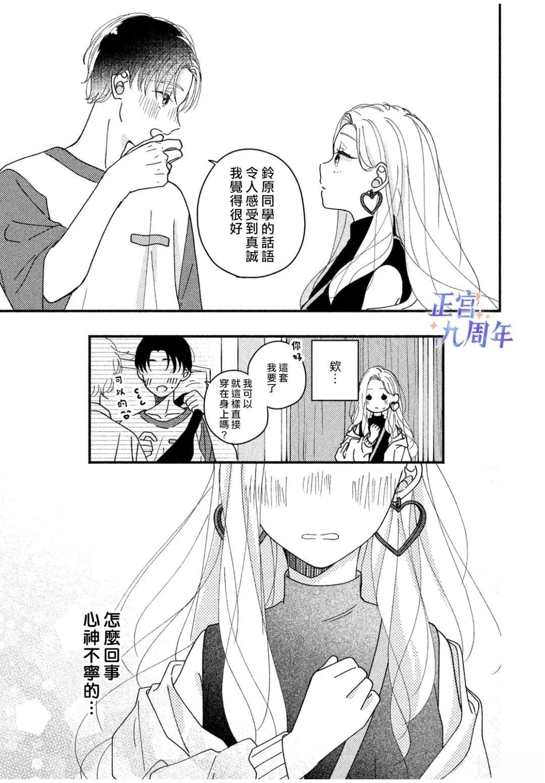 短篇