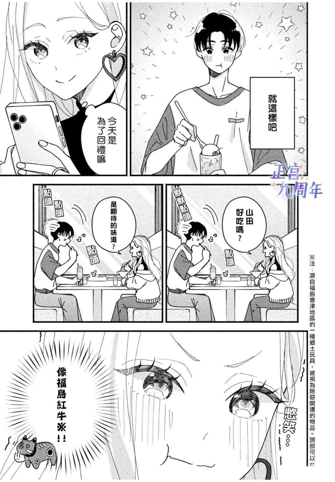 短篇