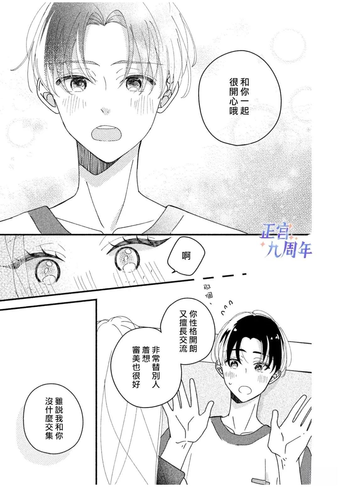 短篇